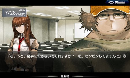 命运石之门手机版