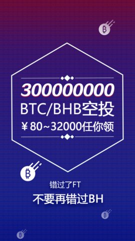 NTEX交易所