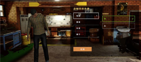 垂钓星球游戏中文版（FishingPlanet）