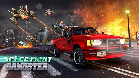 太空黑帮未来之战（Space Gangster Future Fight）