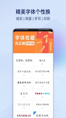 vivo主题（Themes）