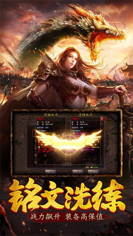 大侠传奇