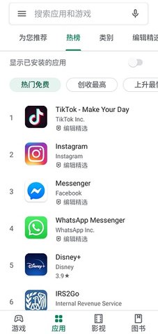 Download play store apk pure（Cubes）