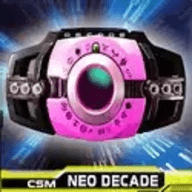 假面骑士品红帝骑模拟器（DX NEO DEXADE）