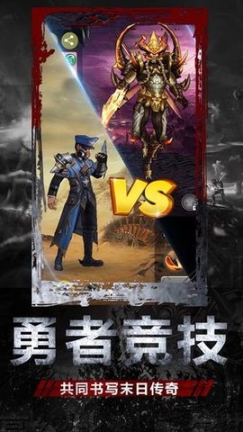 末日庇护所手机版