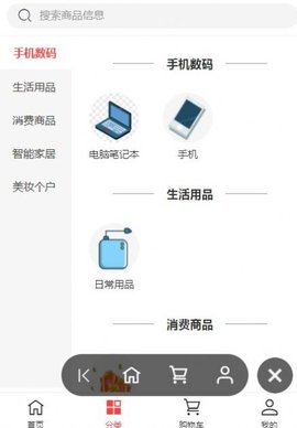 新创盈app最新版