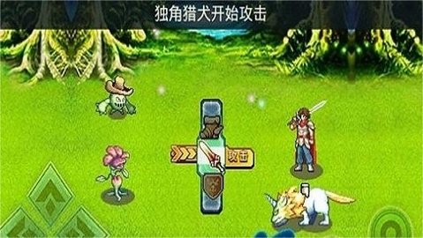 幻兽天下-精灵召唤