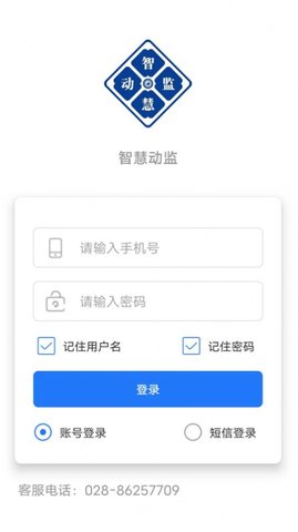 智慧动监