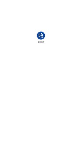 盒子365app