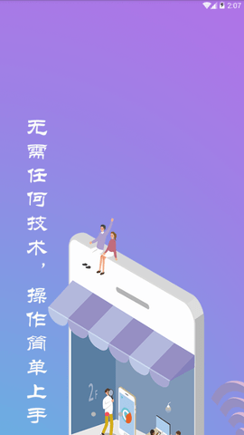手机宝（Mobile phone treasure）