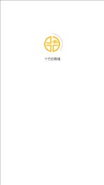 十方云商城