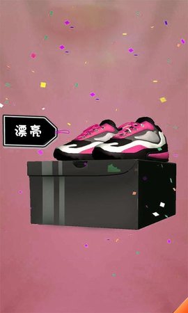 我的破球鞋游戏