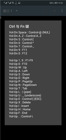 终端模拟器（Terminal Emulator）