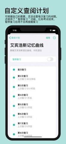 年轮3软件