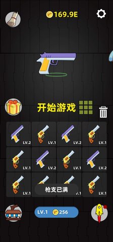 刺客射击（assassinshot）