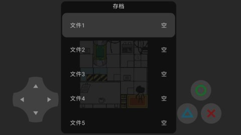 兽化实验室正式版