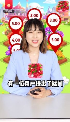 春天花园免费版