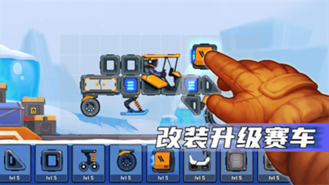疯狂快车手2游戏（Rovercraft 2）