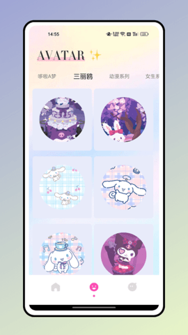方弗相机安卓版