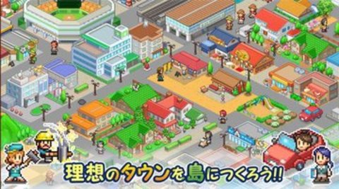 开罗创造岛（Tropical Resort Story）
