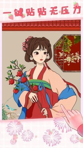 二次元贴图最新版