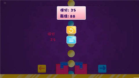 支个地摊打气球游戏