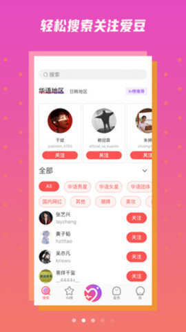 ninki软件手机版