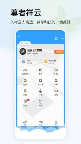 鸿蒙蝴蝶云