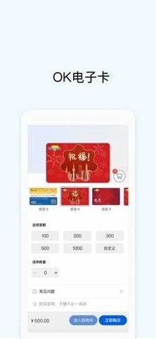 okpay钱包app苹果版