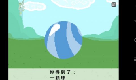 马镇三天