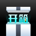 一起来开箱app