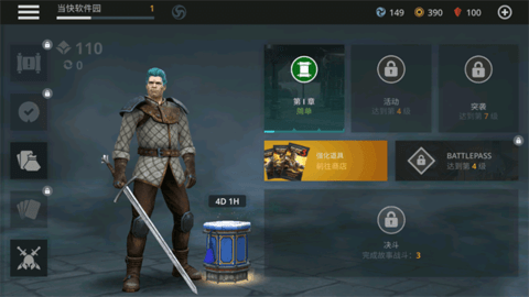 暗影格斗3游戏中文版（Shadow Fight 3）