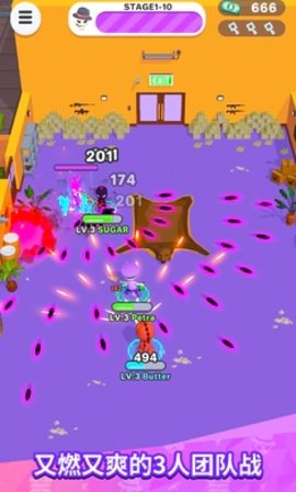 粉碎派对游戏（SmashParty）