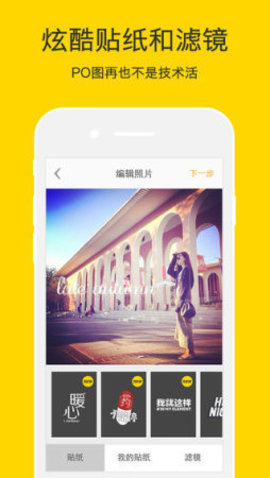 nice相机（nice滤镜）