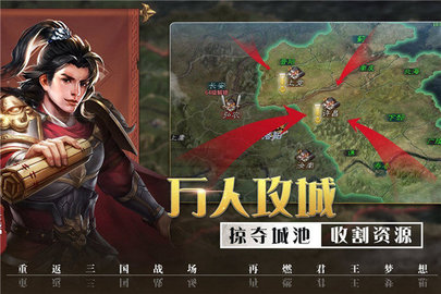 国家统治者3汉化游戏