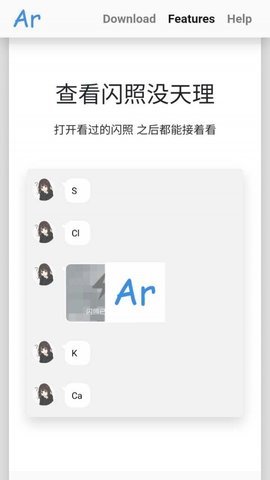 qq防撤回神器app