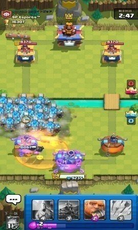 皇室战争魔改版（Clash Royale）