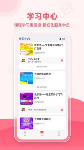 睿知点