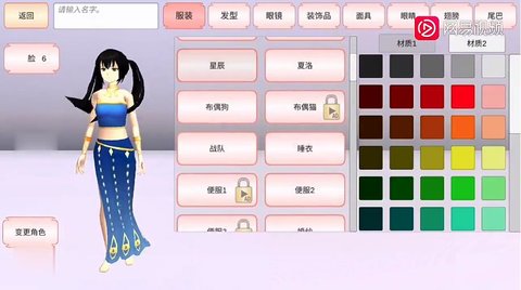 樱校1.039.92（SAKURA SchoolSimulator）