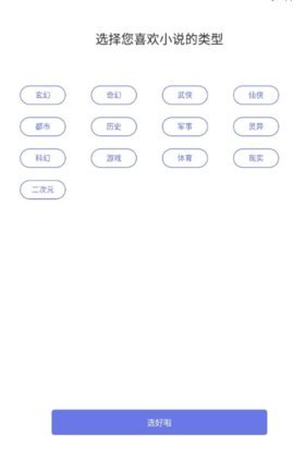 爪牙免费小说手机