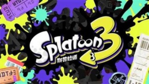 喷射战士3游戏（Graffiti Stars）