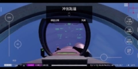 航母降落hd（Carrier Landings）
