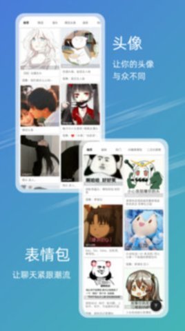 49图库app免费版