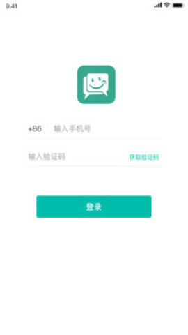 速讯app免费版