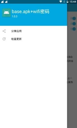 base.apk安装包官方正版