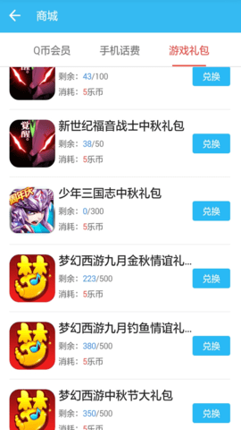 找乐助手最新版