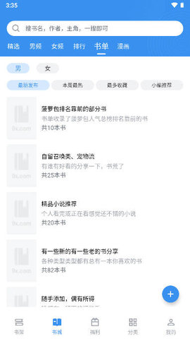 截天帝