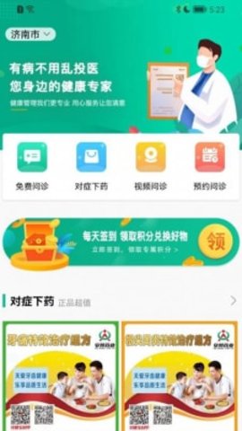 奈思购