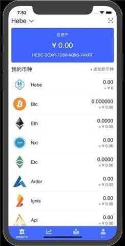 hi币挖矿交易所最新免费版