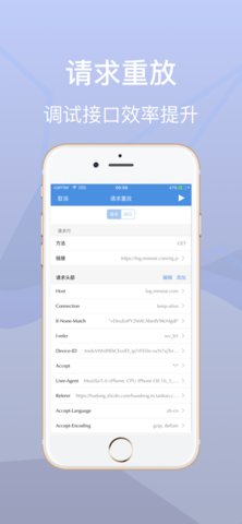 StreamLakeapp